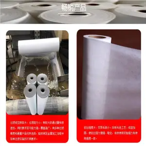 加工轴承珩磨液用0.55x100m过滤纸