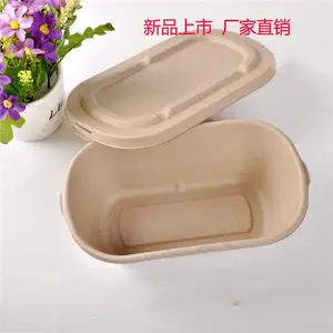 山东一次性甘蔗浆打包餐盒常年供应850ml沙拉盒
