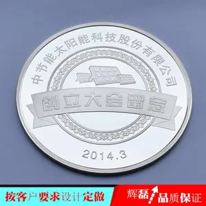 999纯银纪念章定制金银纪念牌金属纪念品定做-纯银纪念章制作厂家