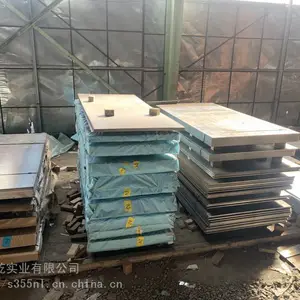 �ͺϽ�Q355D��ƽ���͵��� �����Q355ME�������