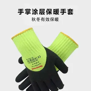拉萨 霍尼韦尔 2232023CN 保暖手套防寒耐磨