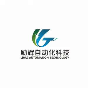 上海励辉自动化科技有限公司