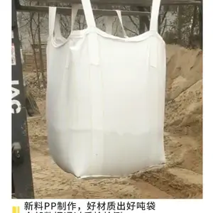 危废吨包-吨包-桦泰包装价格查询(查看)