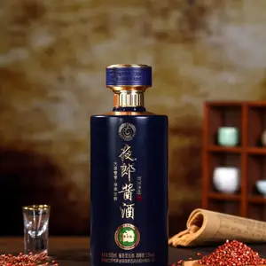夜郎古酒,夜郎酱酒大师封藏什么价格?产地哪里?口感如何?
