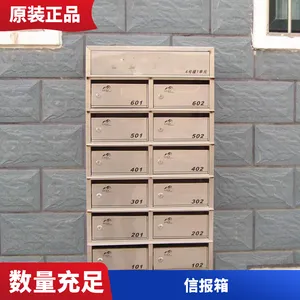 15层防尘坚固信报箱 不锈钢全封闭办公楼信箱定制