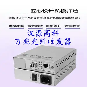 ��Դ�߿��ṩ����10G���׹����շ�����SFP+�����շ�����10G������̫�������շ���
