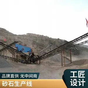 操作简单大型采石场用砂石生产线 冲击式高细石英石破碎机