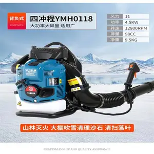 ����ʽɭ�����ѩ�� ���ͱ���ʽ��·����� �ĳ�̴�ѩ������Ǯ