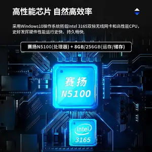 ����ͨ�� T11-M��ҵƽ��Windowsϵͳi5-8200Y��Я�ֳַ�ˮ��ˤȫ�ӹ�һ������Թ���p