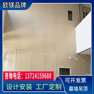 欧镁建材酒店地铁站安装2.0厚铝单板金属幕墙吊顶木纹铝天花