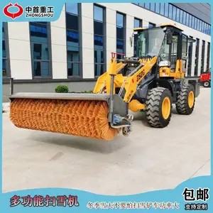 928ɨѩ�� ��ˢʽɨѩ�� װ�ػ���װ��ɨѩˢ ������ҡ�ڹ���