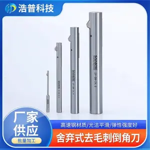 出售 舍弃式去毛刺倒角刀 内外两面孔口去毛边 SV-BW