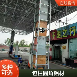����վ������ת�� R60��ɫԲ��������