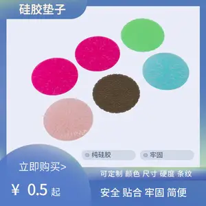 耐热硅胶餐具垫，防滑防烫，易清洁，保护桌面，美观实用，让用餐更安心