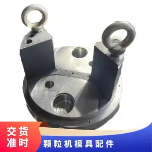 颗粒机模具配件 ,秸秆木屑建筑模板 制粒机环模