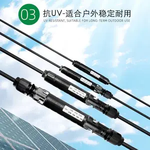 光伏板防倒流二极管连接器 10A1***2030A肖特基二极管太阳能连接头