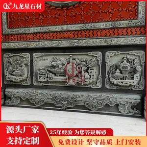 ʯ��ڻ�***����ʯ����ʯ���� ��ʽ��ͳ����ǽ