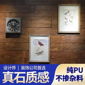��ľ��PU����������***���Ϲ�ͭɫ���ʷ�ľ�ư�