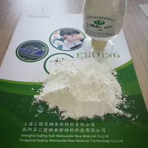 汇精纳米氧化锌 粒径小于30nm 具有屏蔽紫外线、吸收红外线等功效