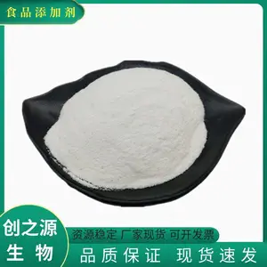 吉利丁粉厂家 食品级 果冻布丁烘焙原料