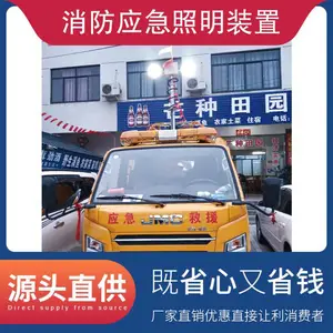 �ڶ����� �繤����Ӧ��װ�� ��Դ����led�� ��Ԯ�豸