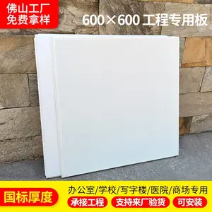 �������۰��ɽ����600X600������칫�ҳ������̰���ȫ�ײ���