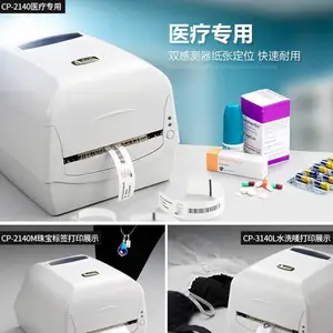 ����(Argox)cp-2140m��ǩ��ӡ��3140L�����ӡ��