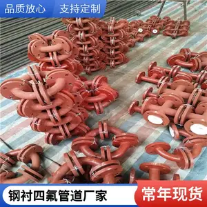 抗静电阻燃防腐用 钢衬塑跨越三通 衬塑管 耐高温,耐腐蚀