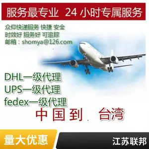 ��ݸ���ʿ�ݵ�DHL����UPSӢ���¹�FEDEX�������ô�����ձ�����