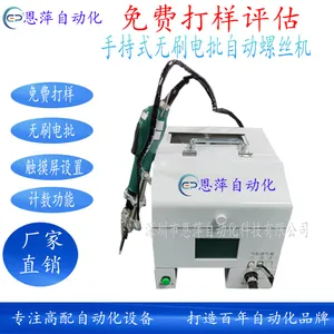 ��Ƽ�Զ����������ֳ�ʽ���Ƶ������Զ�����˿��