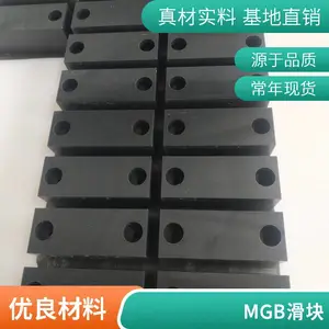 �������ϺϽ�MGB�� �ۿ�����ר�ÿ�ѹ��ĥMGB����������