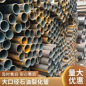 20#石油裂化管20钢石油裂化用无缝钢管20号高压石油裂解装置用无缝管