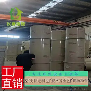 废气治理排放设备,粉尘粉锈净化设备,油烟油污治理设备