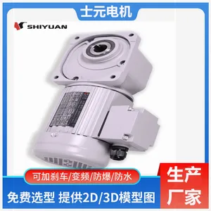 G750A-0.75KW �ٱ�30ֱ�Ǽ��ٻ� ʿԪSGF35-750W-30Sʵ�������
