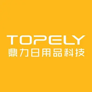 东莞市鼎力日用品科技有限公司