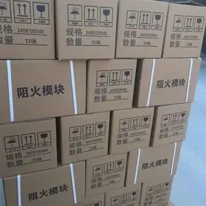 电缆防火模块 三亚环保型阻火模块 尺寸标准