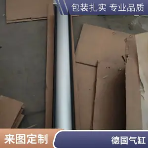 ���ƹ�Ӧ �¹�Gopa AB ���������� 06KE3080-GS00