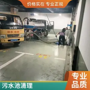 ���� ������ˮ�س����� ��ѹ��ͨ��ˮ�� ��������ѹ�� �ɻ�����