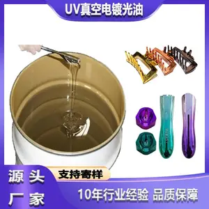 高光透明uv真空电镀漆硬度好耐磨抗刮耐盐雾uv真空电镀面漆底漆