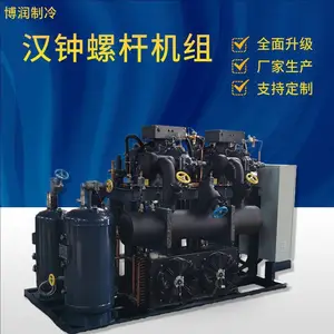 HANBEL����RC2-260�������ݸ˻����������䶳��
