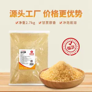 �����ƽ�ɰ��2.7kg ��װ��ɰ�ǳ��������̲�決ԭ��ɢװ��ɰ��