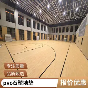 ��������PVC�ذ�ҽԺ����칫���ܽ��ذ�ѧУ�׶�԰���ҵؽ�