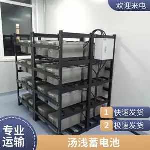 YUASA汤浅蓄电池NP38-12免维护12V38AH船舶铁路消防应急UPS电瓶