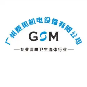 广州赛美机电设备有限公司