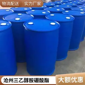三乙醇胺硼酸酯99%硼酸三乙醇胺脂防腐涂层超强渗透力澳凯化工