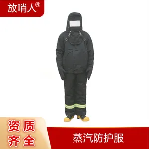��Ұ������������¯ǰ���������� ��ˮ���估���³���ʹ��FSR0225