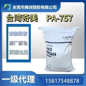 ABS 757 奇美 高刚性 高光泽 高冲击 高冲击
