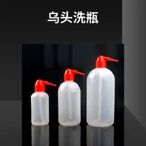 250ml��ͷϴƿ�ֻ����������Ӻ�����ƿ�ƾ�ƿ