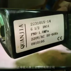 quanjia电磁阀2231002-3232高温高压电磁阀二位三通不锈钢直动式电磁阀可定制蒸汽电磁阀全佳全铜电磁阀