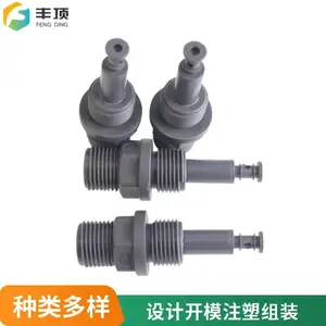 abs塑料件塑胶制品 电子产品外壳 塑料玩具注塑加工模具